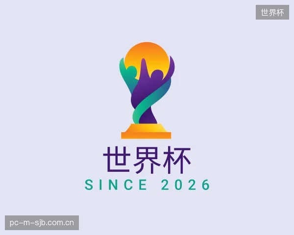 知道世界杯平台